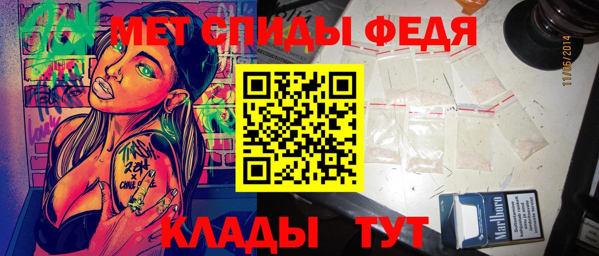 Amphetamine Розовый Севастополь