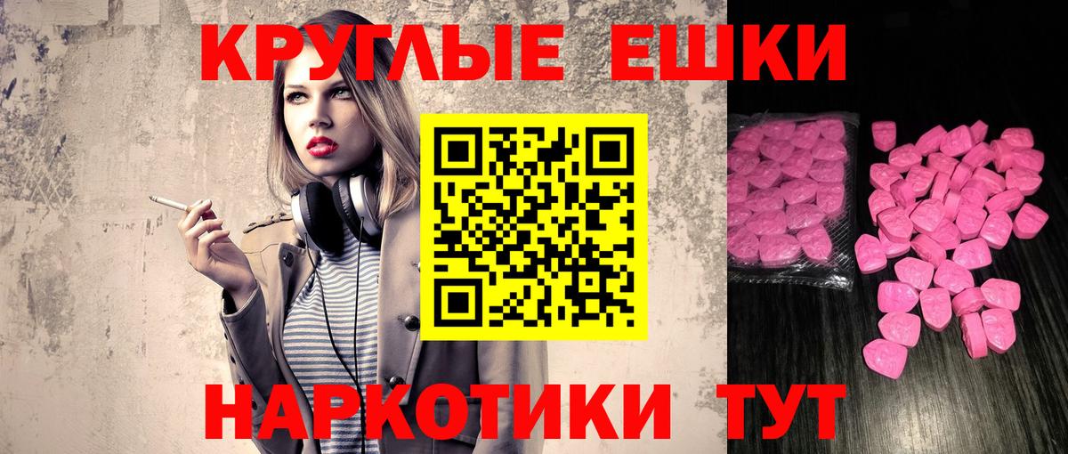 ЭКСТАЗИ бентли Севастополь