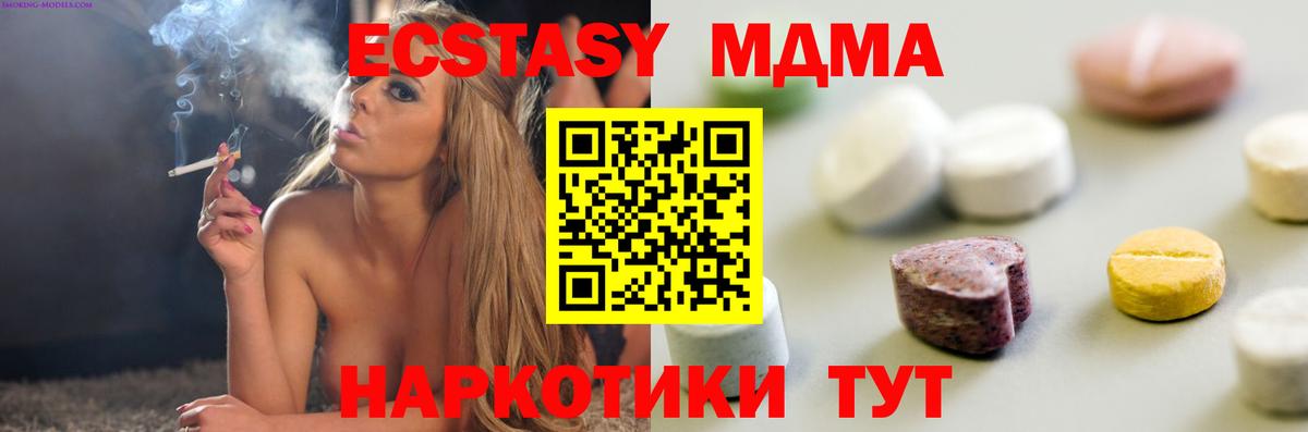 Севастополь  Экстази Philipp Plein  ЭКСТАЗИ  Экстази VHQ  Вход с VPN 