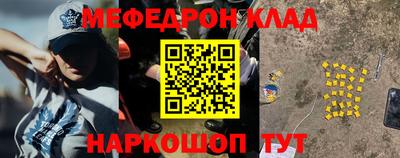 mdma Новодвинск