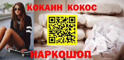 mdma Новодвинск