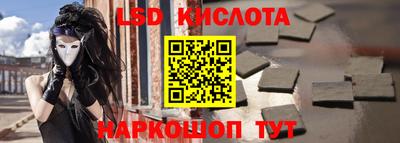 мяу мяу кристалл Новокубанск