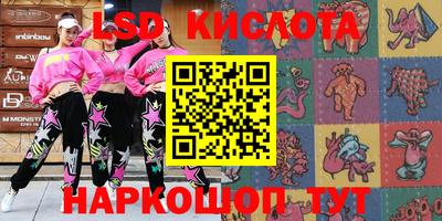мяу мяу кристалл Новокубанск