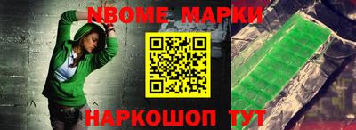mdma Новодвинск
