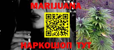 мяу мяу кристалл Новокубанск