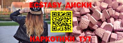 MDMA Premium VHQ Новозыбков
