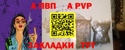 мяу мяу кристалл Новокубанск