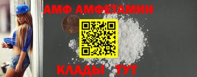 мяу мяу кристалл Новокубанск