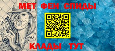 мяу мяу кристалл Новокубанск