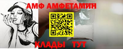 мяу мяу кристалл Новокубанск