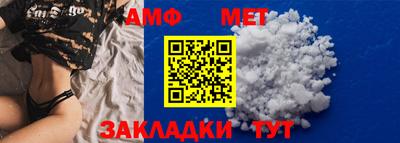 мяу мяу кристалл Новокубанск