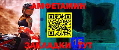 мяу мяу кристалл Новокубанск