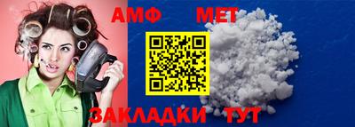 мяу мяу кристалл Новокубанск
