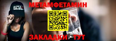 MDMA Premium VHQ Новозыбков