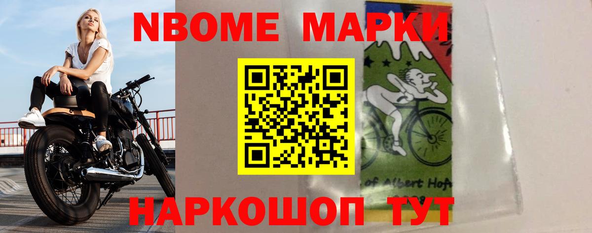 LSD-25 экстази кислота Севастополь