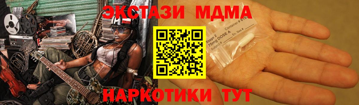 APVP СК   МАРИХУАНА  COCAIN  Бошки Шишки  Меф МЯУ МЯУ  Гашиш  Севастополь  Меф кристаллы  Вход с VPN  Метамфетамин  Вейп ТГК 