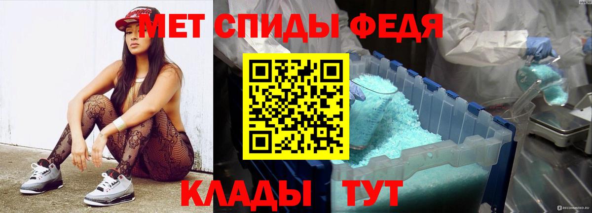 Первитин витя  Вход с VPN  Севастополь  Первитин  Первитин витя 