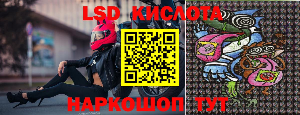Марки N-bome  Наркотические марки 1500мкг  Вход с VPN  Севастополь 