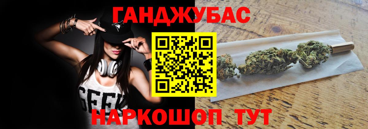 Каннабис OG Kush  Вход с VPN  Марихуана MAZAR  Шишки марихуана гибрид  Севастополь  Марихуана планчик 
